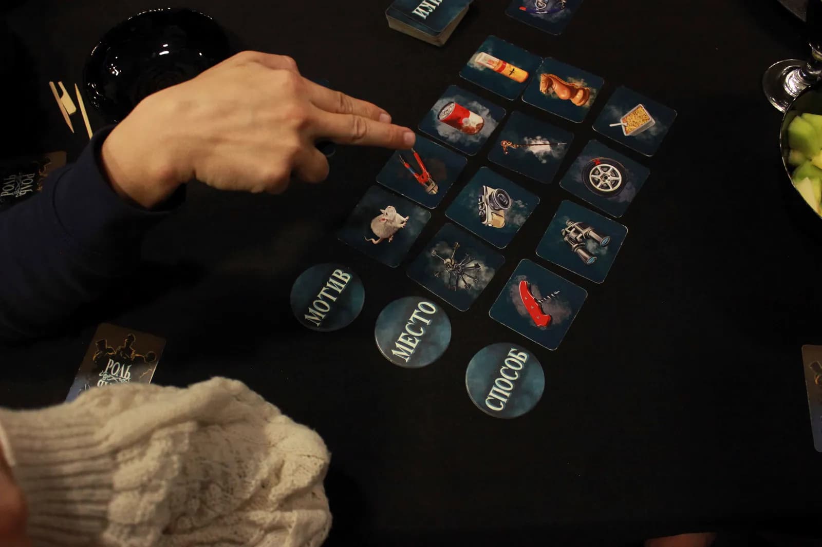 Game master 3