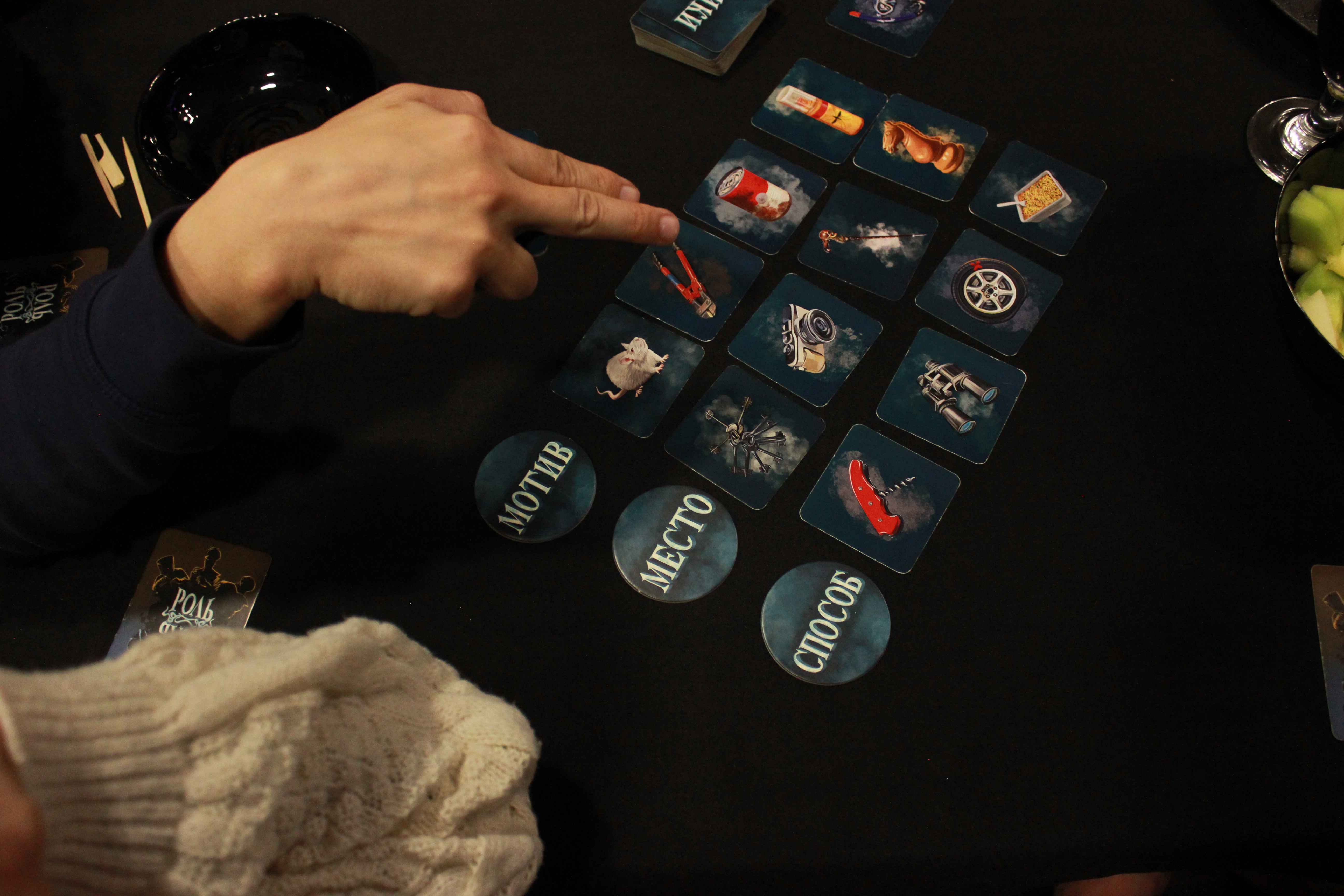 Game master 3